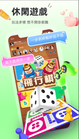 bibo 3.2.2 安卓版 3