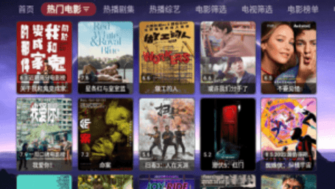 多多Box 20230115 安卓版 3