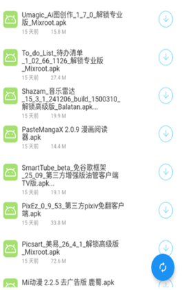 阿文软件库 1.0.0 官方版 1