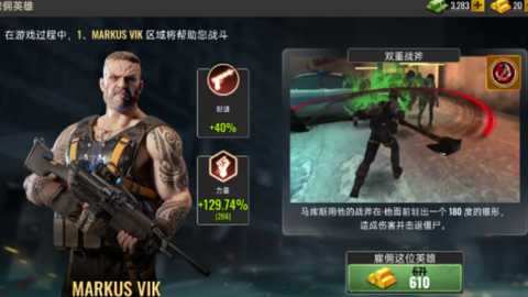 死亡突击之僵尸战争无限放兵版 1.3.0 安卓版 2