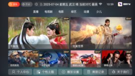 酷秒TV 2.6 最新版 2