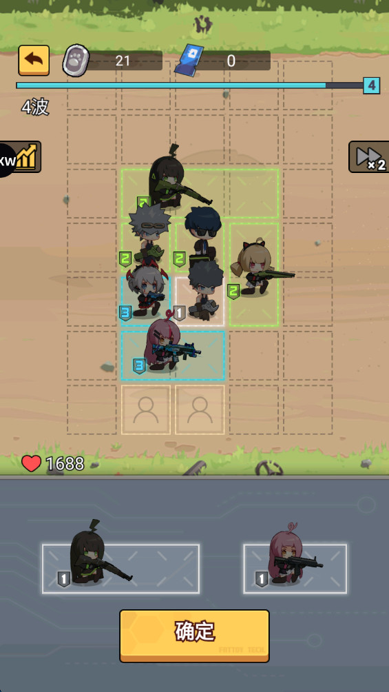 小小生存队 1.0.8 安卓版 2