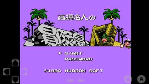 高桥名人冒险岛4 1.0 安卓版 2