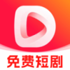 热门短剧免费看