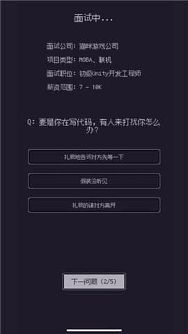 游戏码农 1.8.0 最新版 3