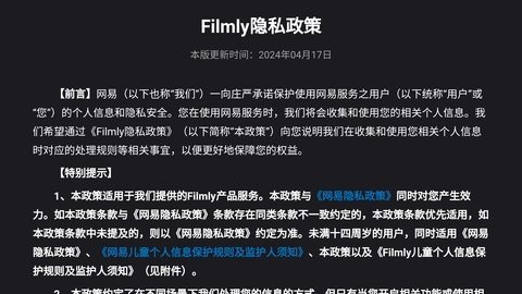 网易爆米花TV版 2.0.1.0514 最新版 2