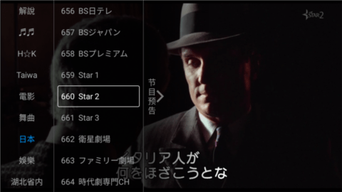 天使影视 2023.03.08 官方版 3