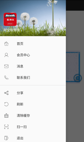 阿文软件库 1.0.0 官方版 3