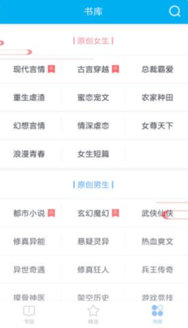 51小说 1.5 最新版 3