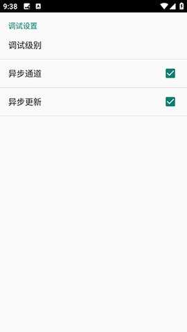 兔兔投屏 R3 安卓版 1