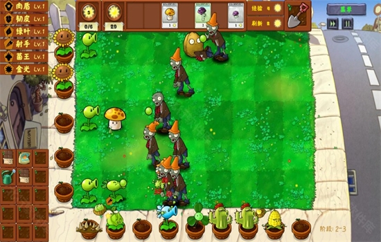 植物大战僵尸金铲铲版 1.3.6 安卓版 1