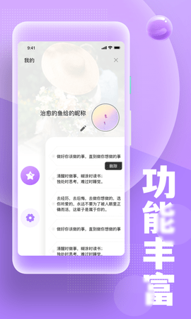 糟老头式视频生活 1.0.6 最新版 3