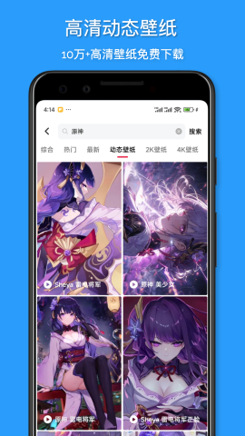 花火壁纸 1.0.6 安卓版 1