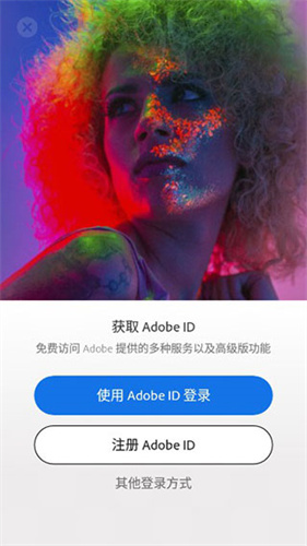 AdobePhotoshop 17.7.8 官方版 0