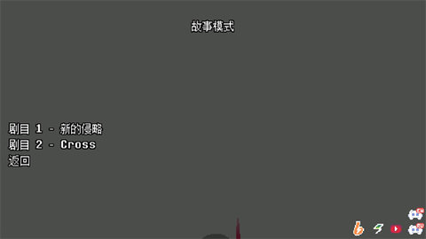 地域之诗 2.2.3 安卓版 3