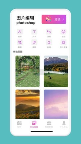 吐司 1.1 安卓版 2