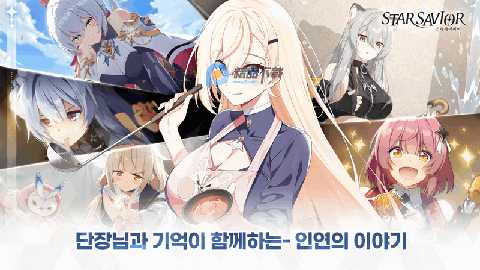 未来站Star 8.60.3275741 安卓版 1