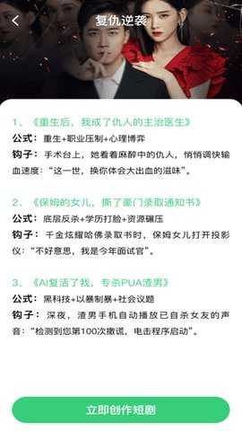 海马免费好剧 1.0.0 最新版 1