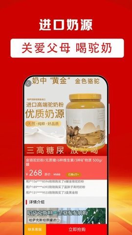 粒必康 2.1.21 最新版 3