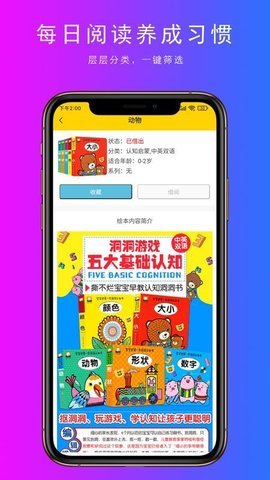 小满 1.0.5 最新版 1