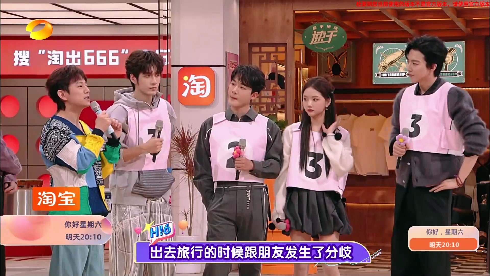即刻电视TV版 6.0.1 安卓版 1