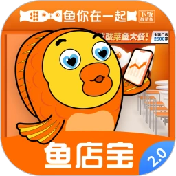 鱼店宝