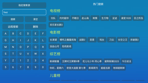 晨瑞影仓 6.0.8 最新版 1