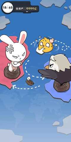 抄底模拟器 1.0.12 安卓版 2