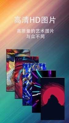 动态壁纸星球 1.8 最新版 2