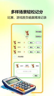 锁屏小组件 1.0 安卓版 2