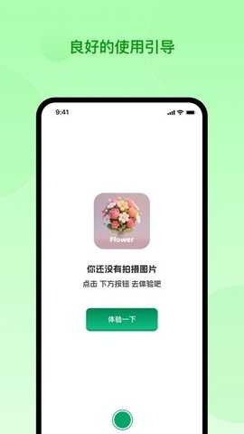 Aimi学习 1.4.0 安卓版 2