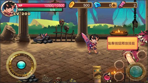 暗影之剑 1.1.0 安卓版 2