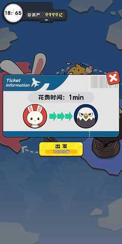 抄底模拟器 1.0.12 安卓版 1