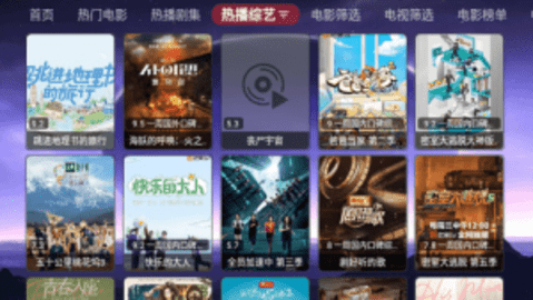 多多Box 20230115 安卓版 1