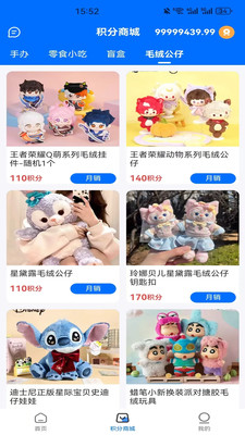 潮e族 1.1.9 安卓版 2