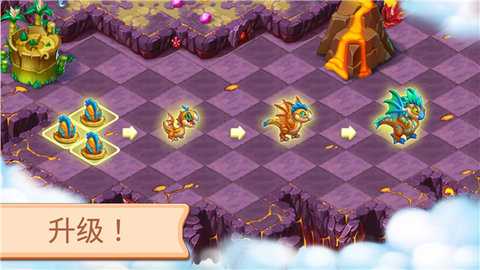 魔幻境界 1.391.10 安卓版 3