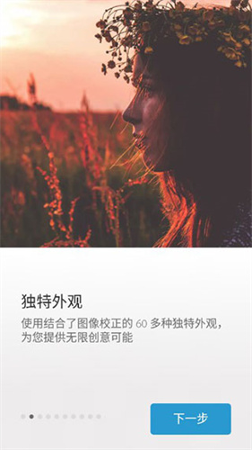 AdobePhotoshop 17.7.8 官方版 2