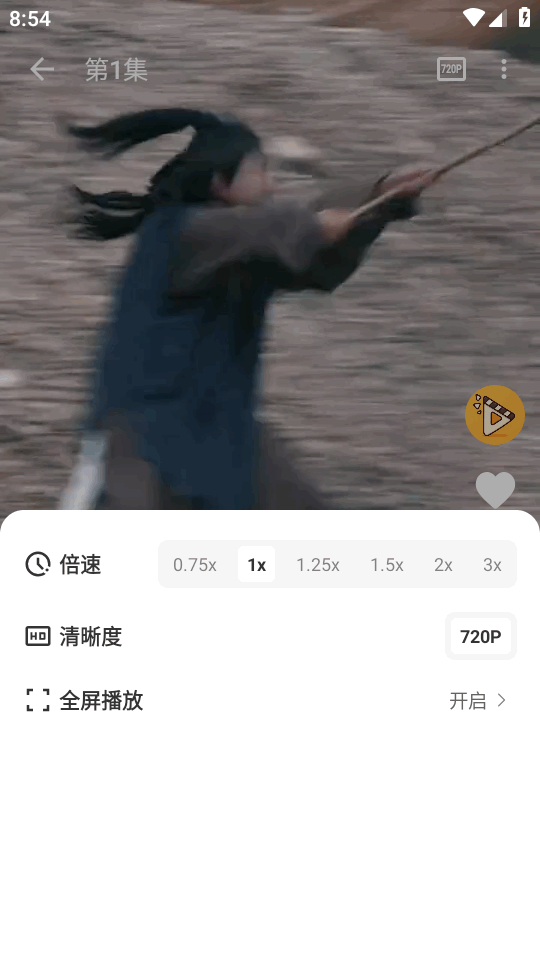 碎片短剧纯净版 1.0.8 无广告版 3