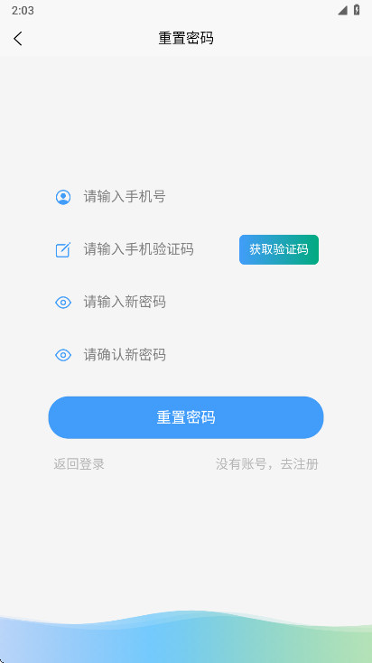 千里ai 1.8.3 安卓版 3