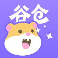 谷仓