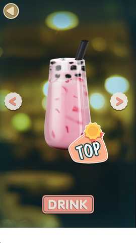 奶茶模拟器3D 0.20 安卓版 1