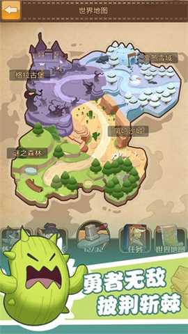 勇者之路精灵物语  安卓版 2