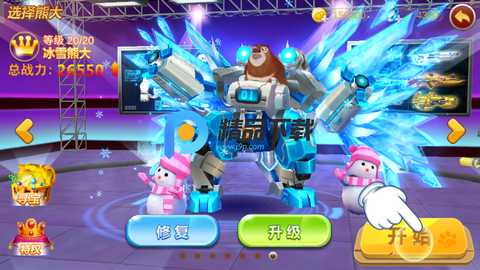 熊出没之机甲熊大内购版 1.7.5 安卓版 3