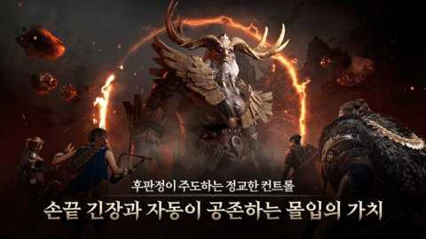 尤弥尔传奇 1.23.6 最新版 3