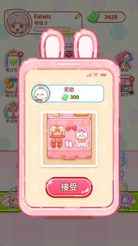 便利店甜品吃播 12.6.0 官方版 1