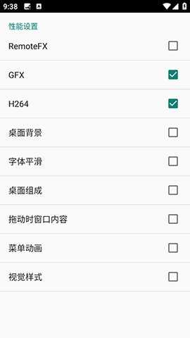 兔兔投屏 R3 安卓版 2
