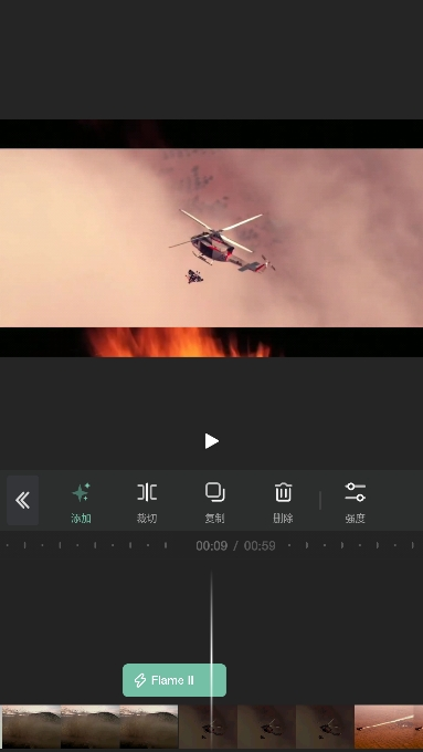 VlogU剪辑 7.11.3 最新版 3