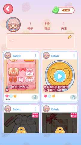 便利店甜品吃播 12.6.0 官方版 3