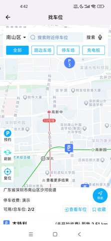 智优停 4.4.59 官方版 2