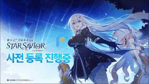 未来站Star 8.60.3275741 安卓版 2